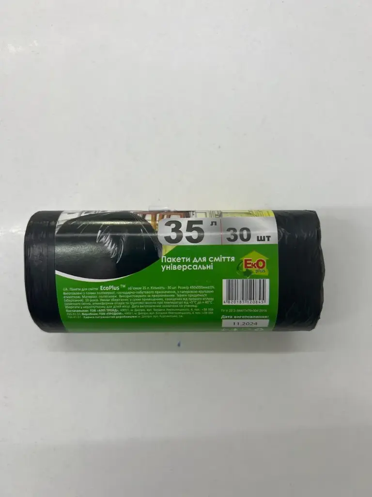 Saci p/u gunoi 35L.30buc.