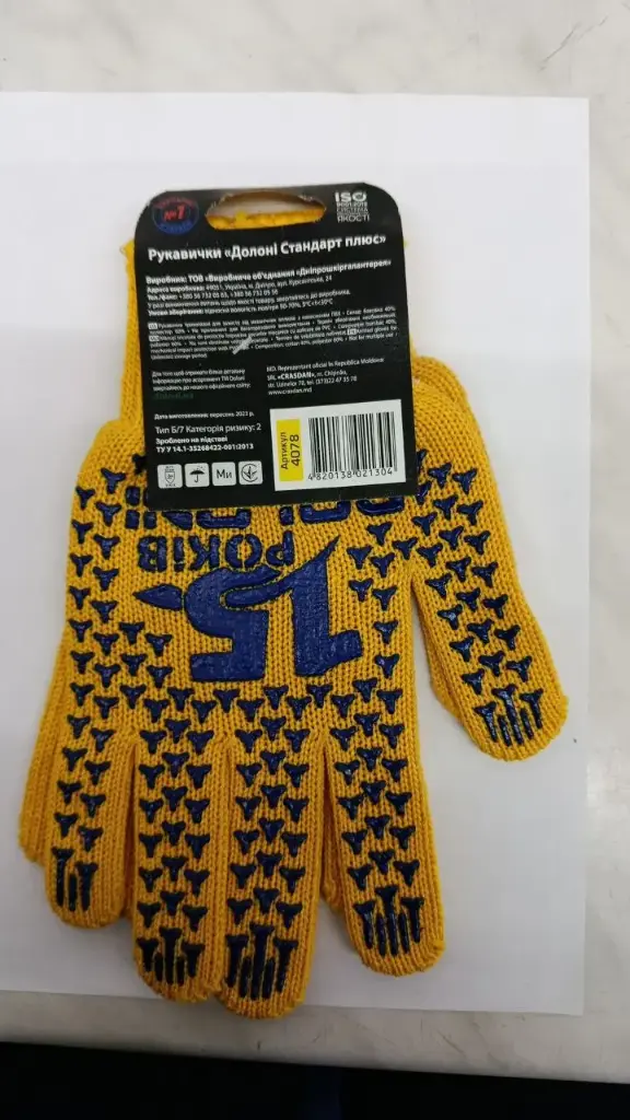 Manuși Doloni, 10"(L)