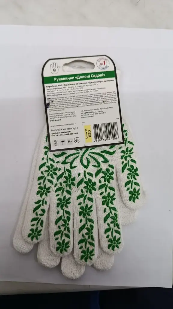 Manuși Doloni, 10"(L)