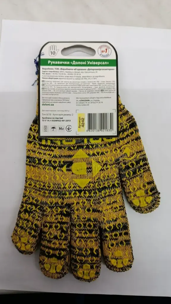 Manuși Doloni, 10"(L)