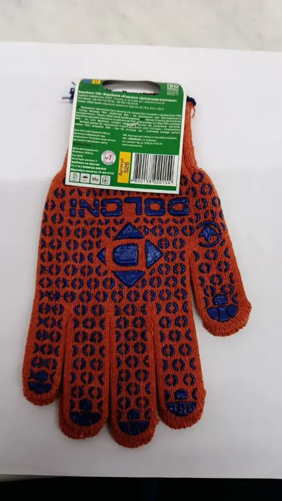 Manuși Doloni, 10"(L)