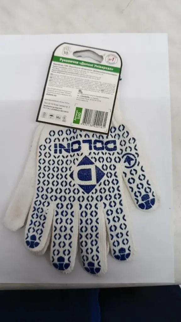 Manuși Doloni, 10"(L)