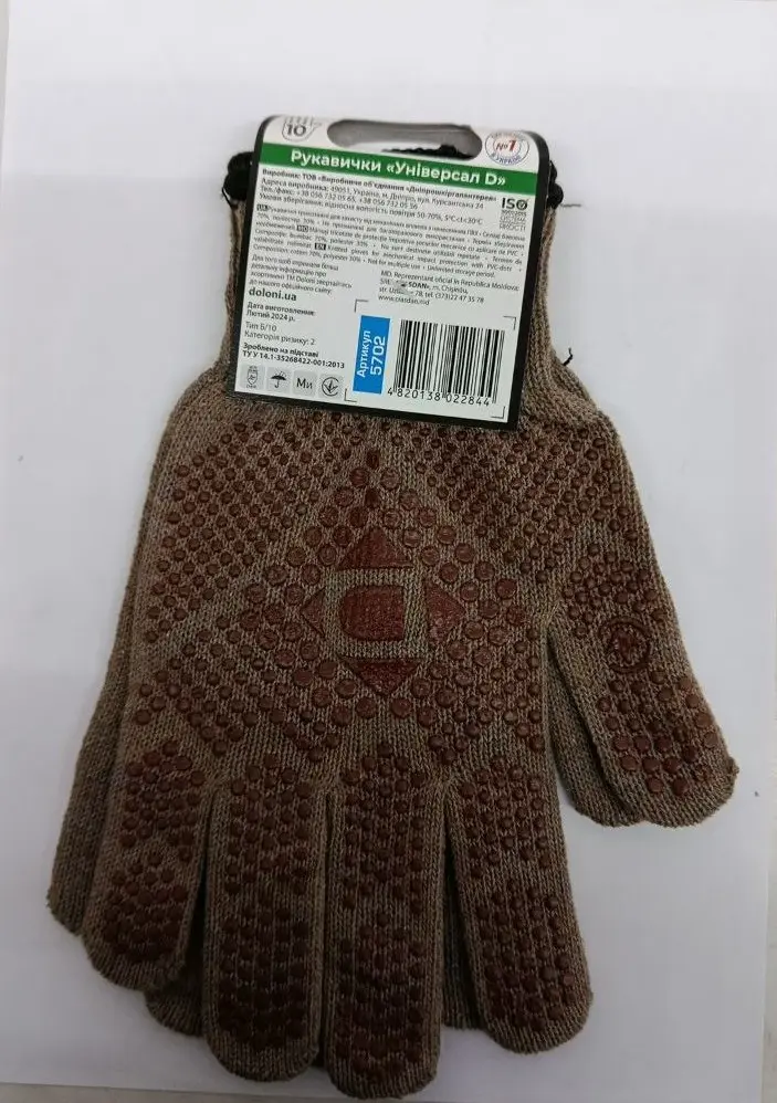 Manuși Doloni, 10"(L)