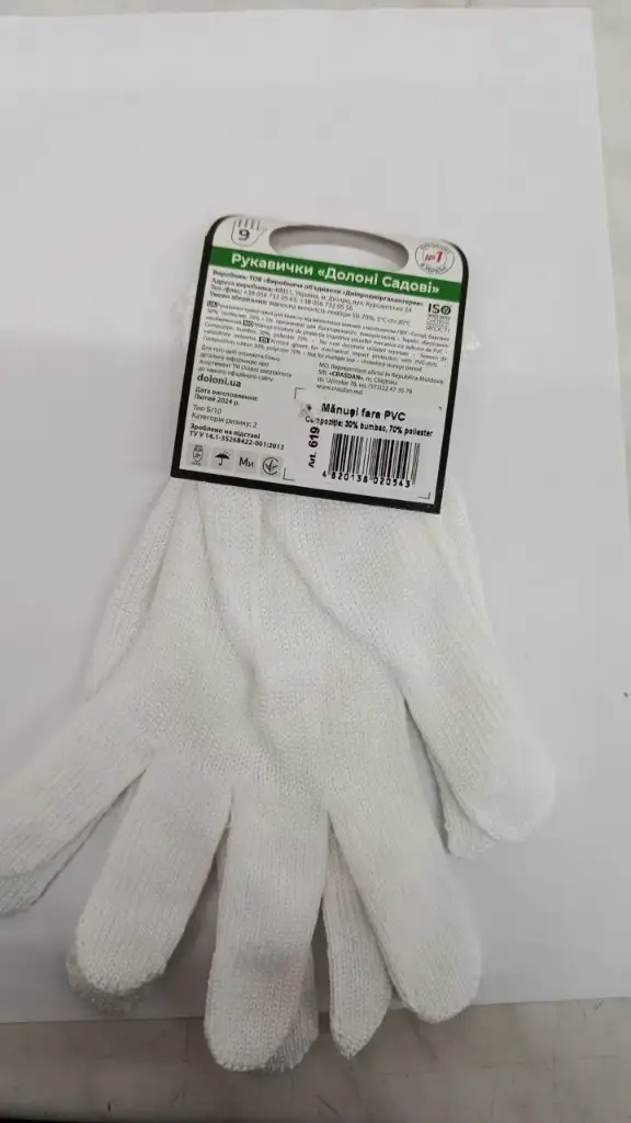 Manuși Doloni, 10"(L)