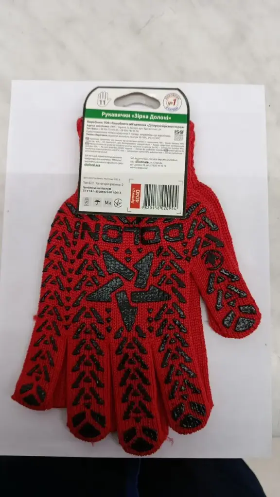 Manuși Doloni,10"(L)