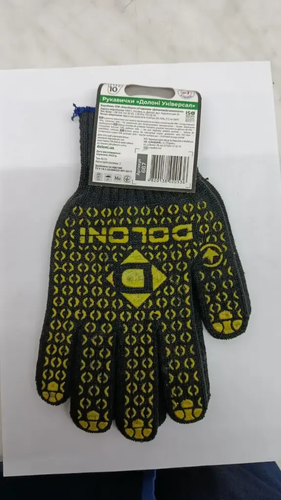 Manuși Doloni,10"(L)