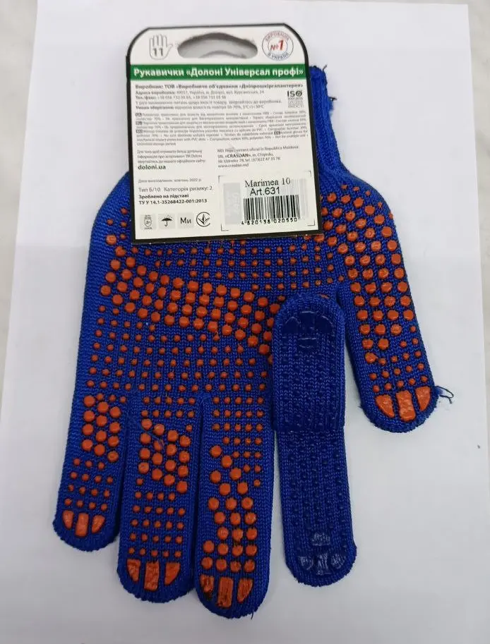 Manuși Doloni,10"(L)