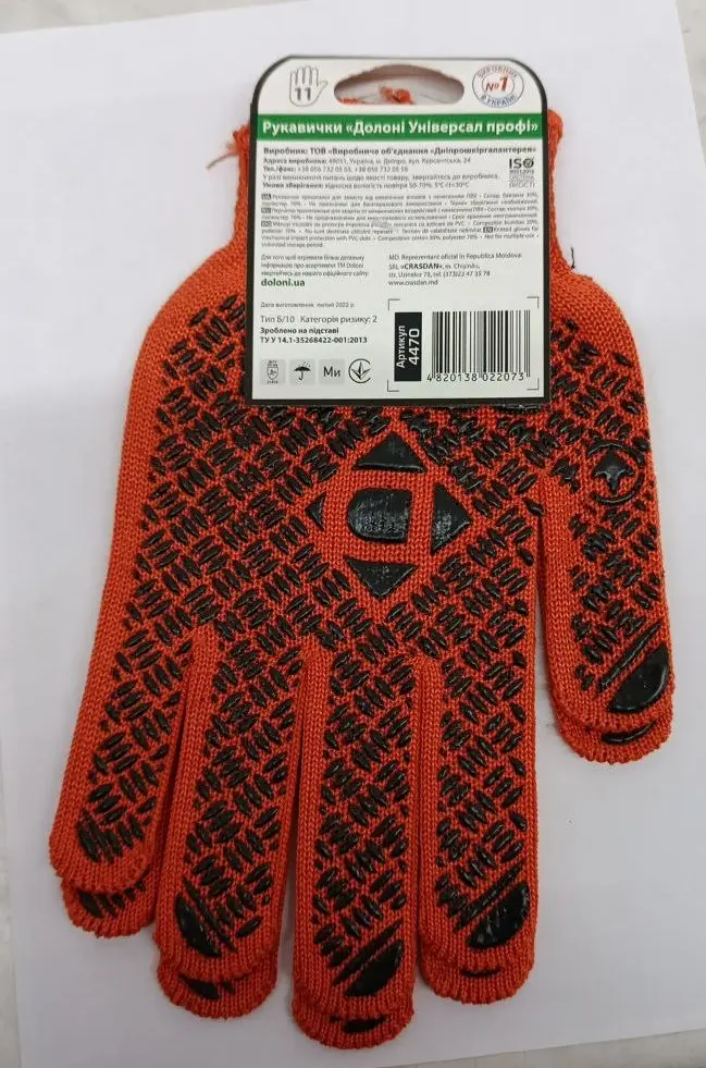 Manuși Doloni,10"(L)