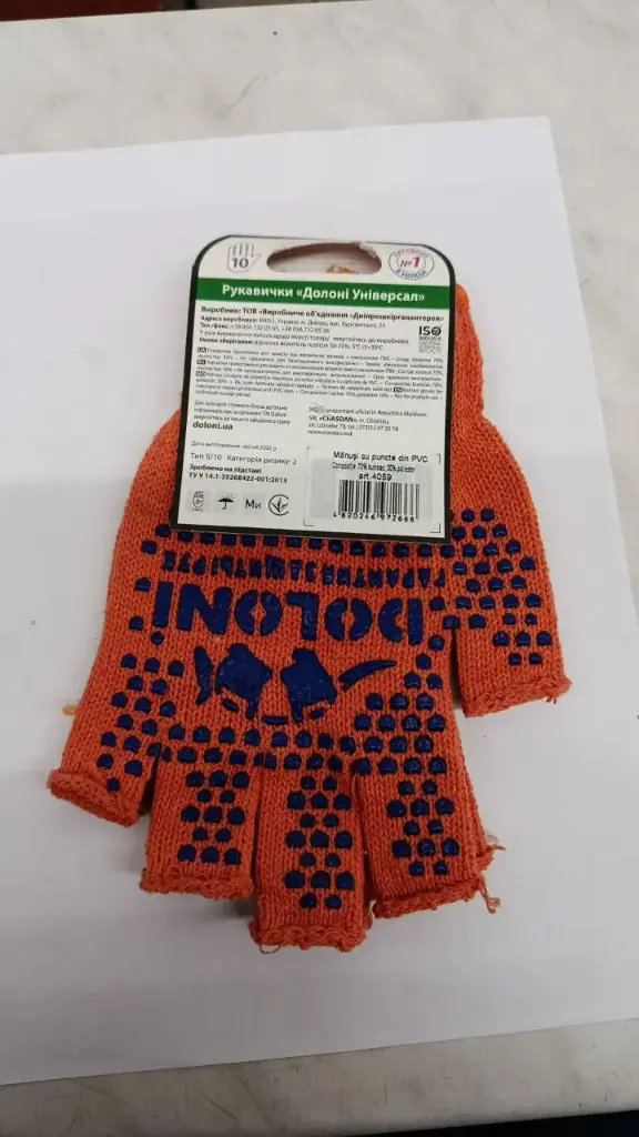 Manuși Doloni,10"(L)