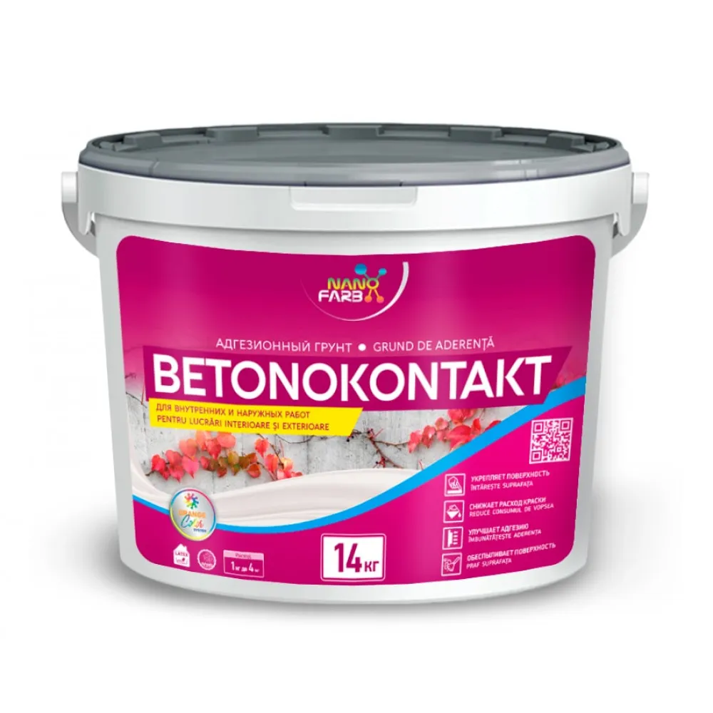 [Cod 00233] BETONOKONTAKT Nanofarb grund de aderență pentru lucrări interioare și exterioare 1,4kg