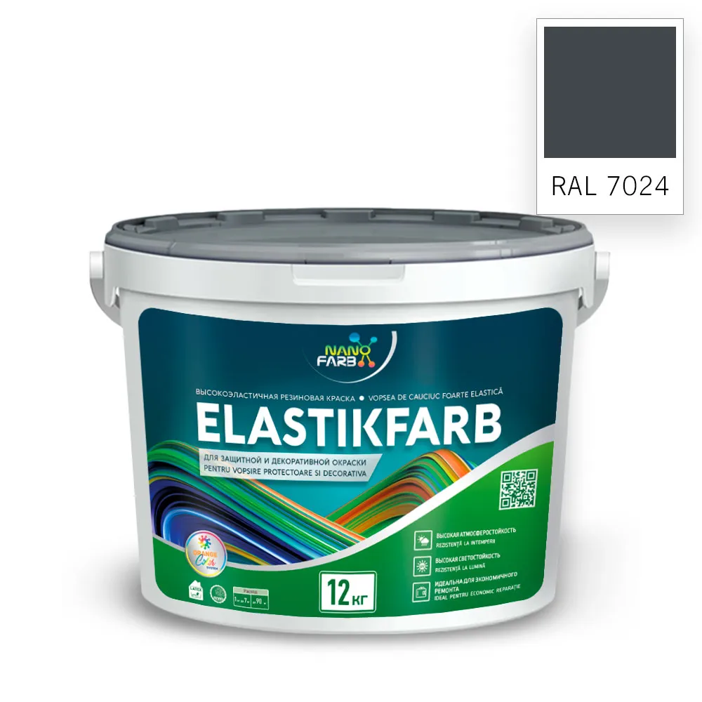 ELASTIKFARBE Nanofarb vopsea pe bază de cauciuc extra elastică RAL 7024 grafit 3kg