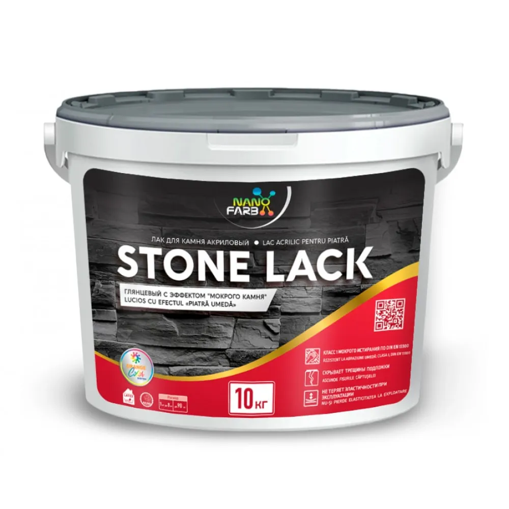 STONE LACK Nanofarb lac acrilic lucios pentru piatră 5kg