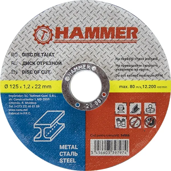 Disc debitare metale Hammer. 125 x 1.2 x 22.2 mm