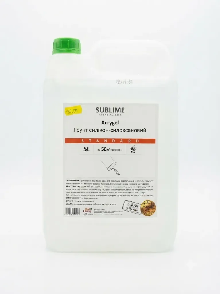 Acrygel Grund pentru lucrări de interior 5L
