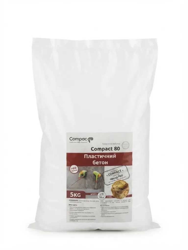 Compact 80 Beton plastificat 5Kg
