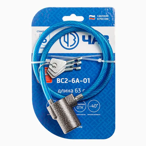 Lacăt Antifurt BC2-6A