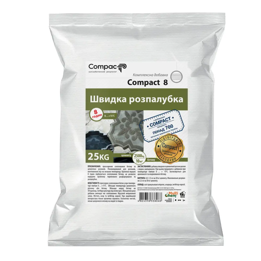 [Cod 46862] Accelator de priză Compact 8 pentru beton si gips