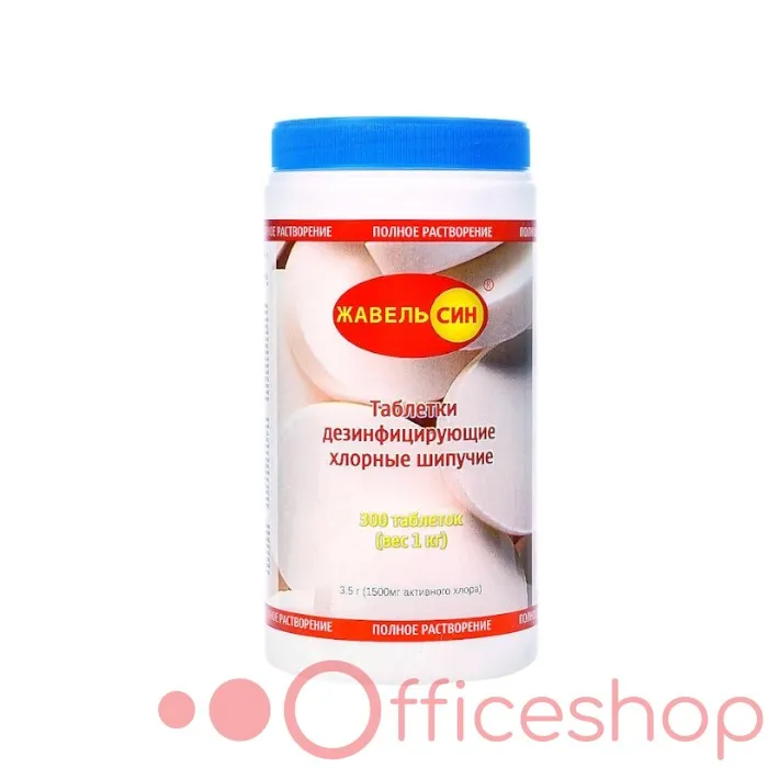 [Cod 47208] Pastile clor dezinfectant 300buc/set, 1 kg