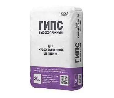 Gips G-10 40kg