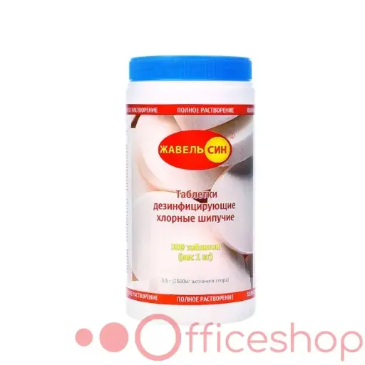 [Cod 47208] Pastile clor dezinfectant 300buc/set, 1 kg