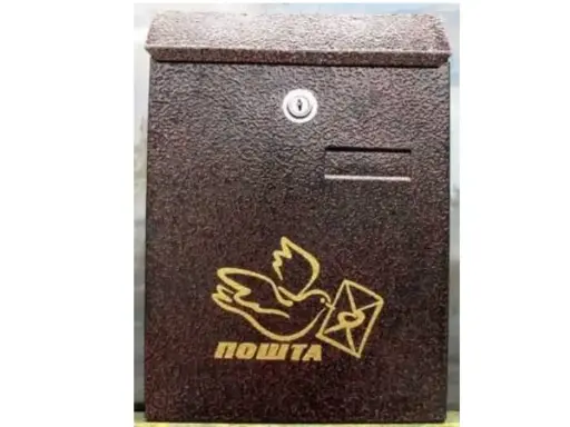 [Cod 263795] Cutie postala N 3