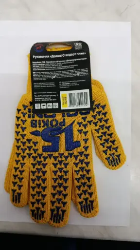 [Cod 4078] Manuși Doloni, 10"(L)