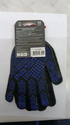 [Cod 4418] Manuși Doloni, 10"(L)