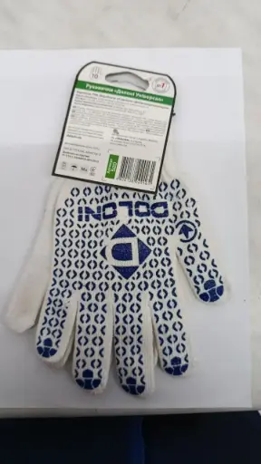 [Cod 520] Manuși Doloni, 10"(L)