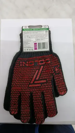 [Cod 10319] Manuși Doloni, 10"(L)