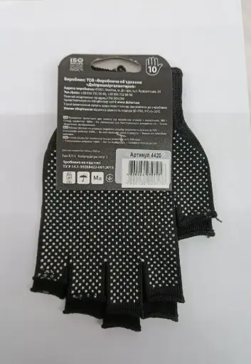 [Cod 4420] Manuși Doloni,10"(L)