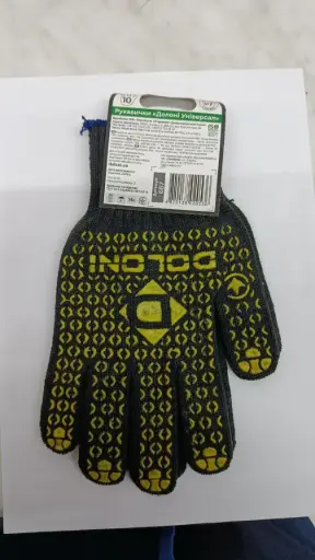 [Cod 667] Manuși Doloni,10"(L)