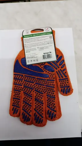 [Cod 794] Manuși Doloni,10"(L)