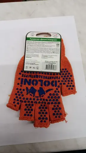 [Cod 4058] Manuși Doloni,10"(L)