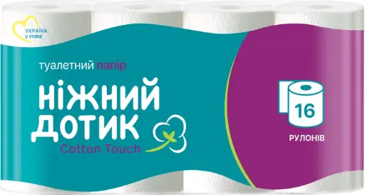 [Cod 70862] Hartie igienica Nijnii Dotik 16b.