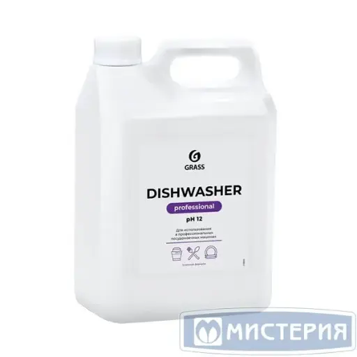 [Cod 11199] Detergent pentru mașina de spălat vase profesională Grass, canistră 5000 ml